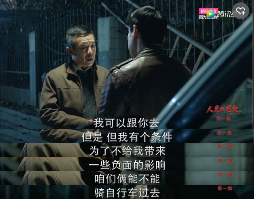 小官巨貪背后的心理學原因