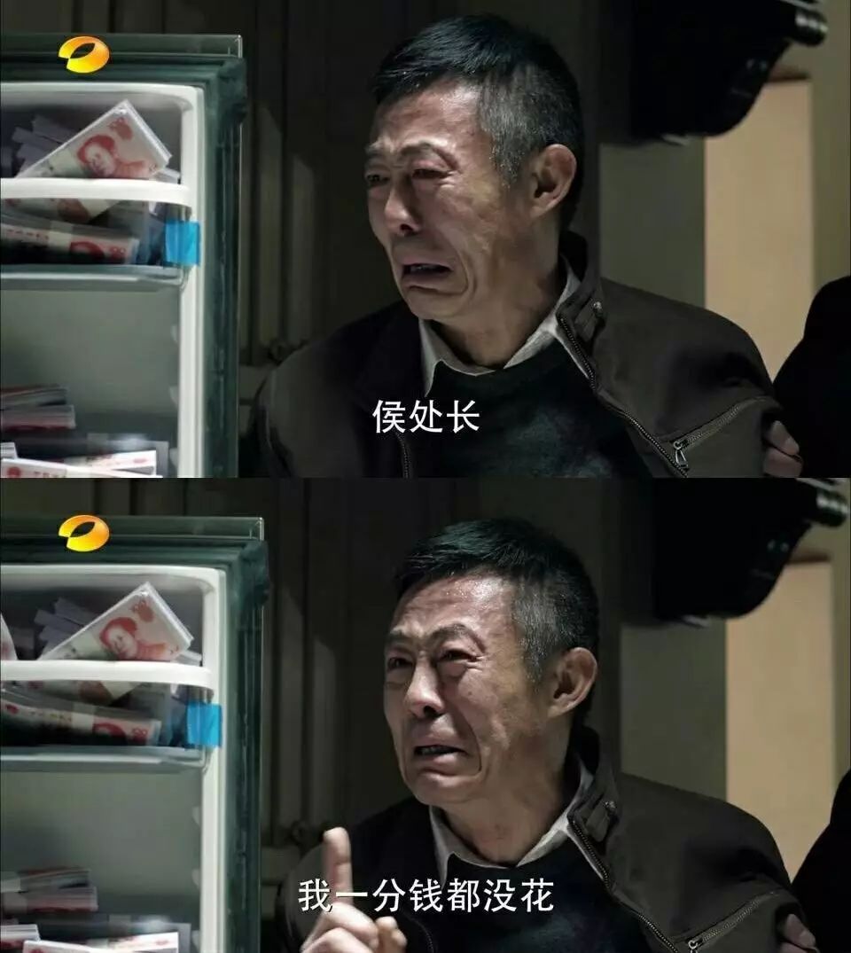 小官巨貪背后的心理學原因