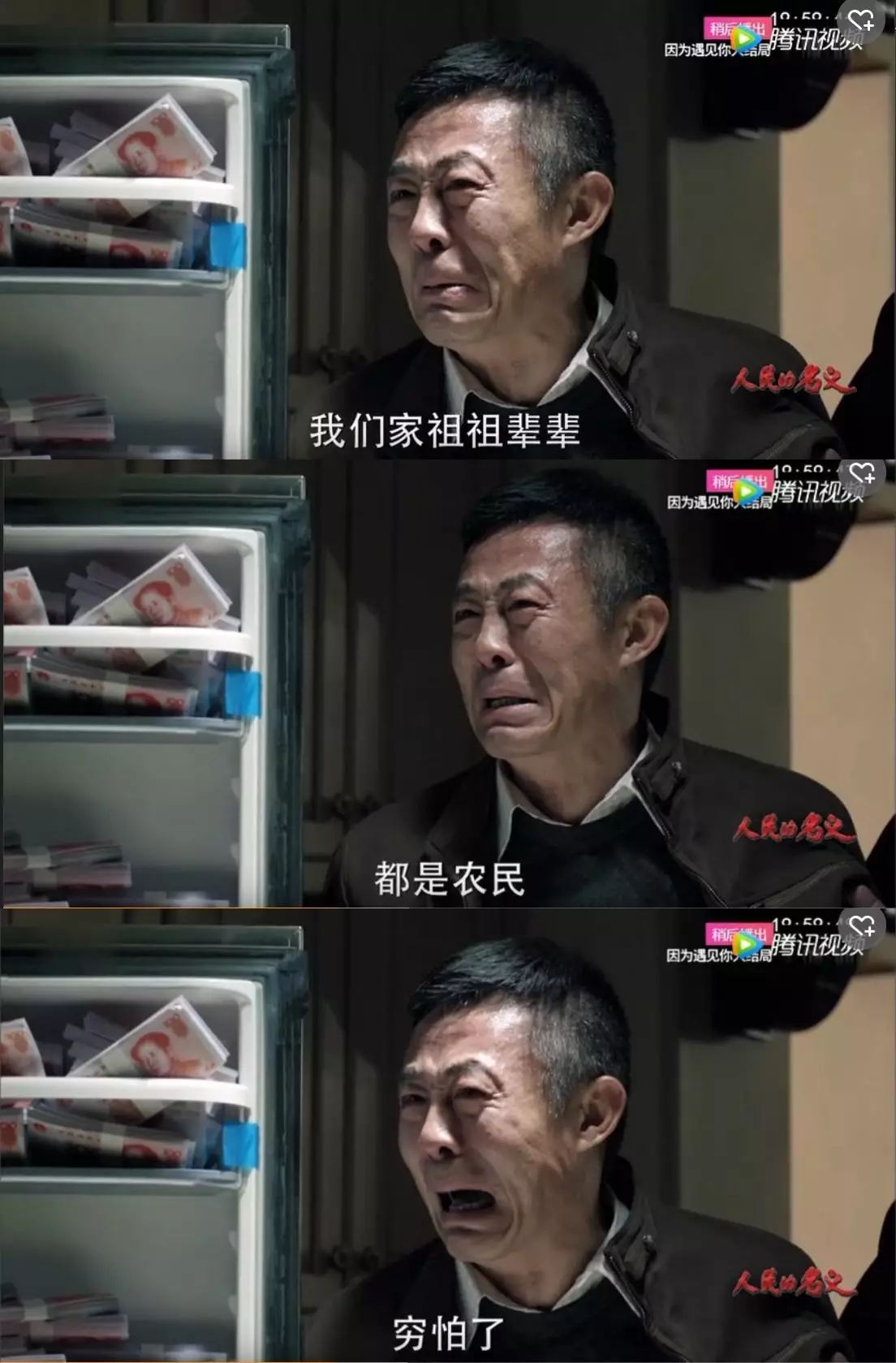 小官巨貪背后的心理學原因