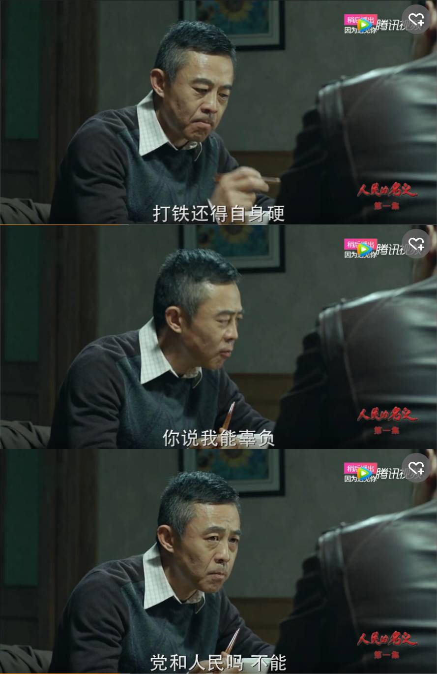 小官巨貪背后的心理學原因