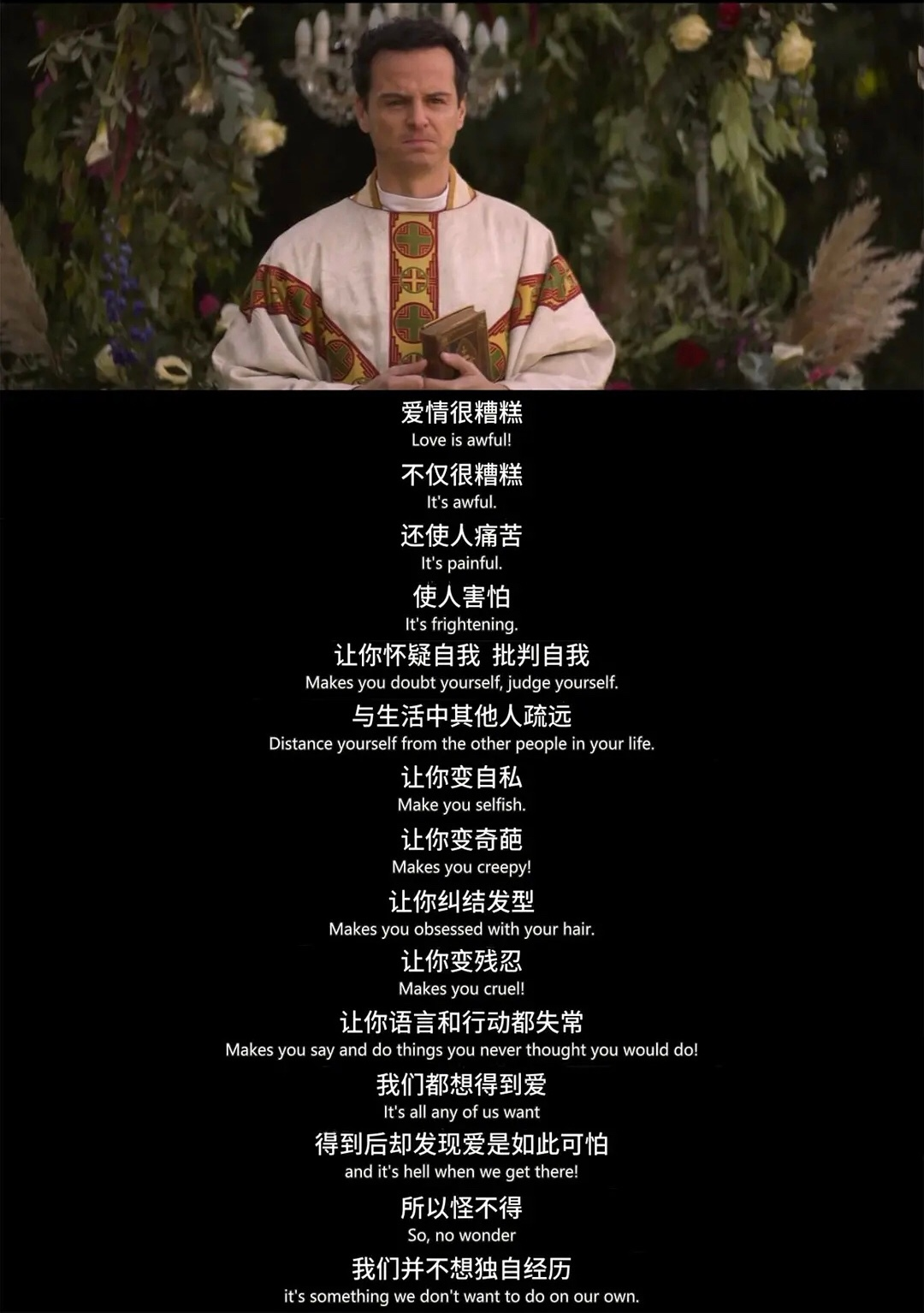 是什么降低了我們的幸福感？