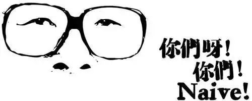朋友圈里的那些奇葩們到底是什么心理