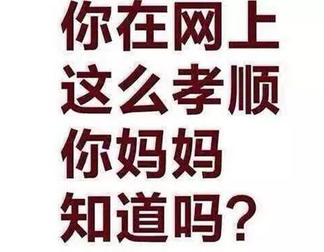 朋友圈里的那些奇葩們到底是什么心理