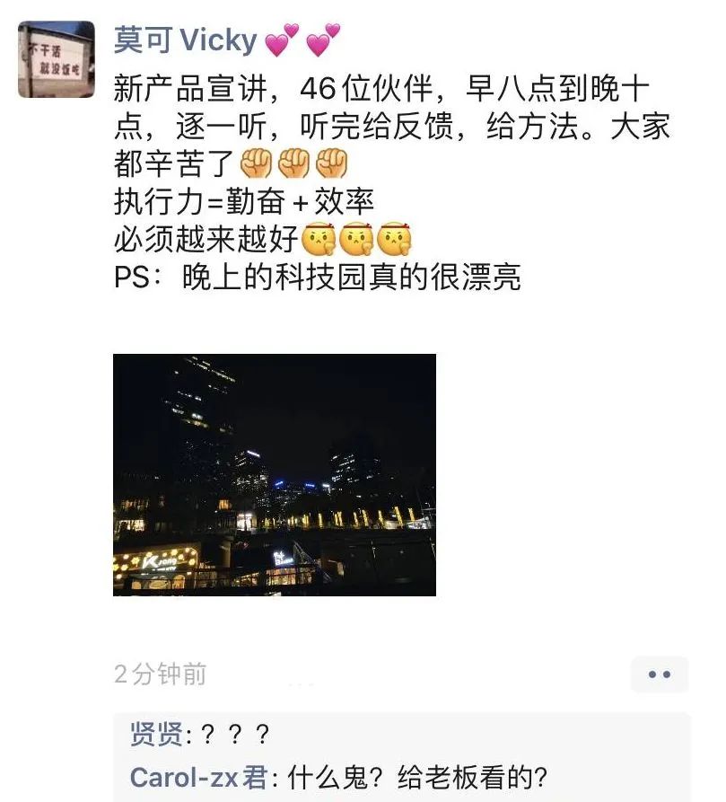 為什么領導不喜歡提拔老實人？