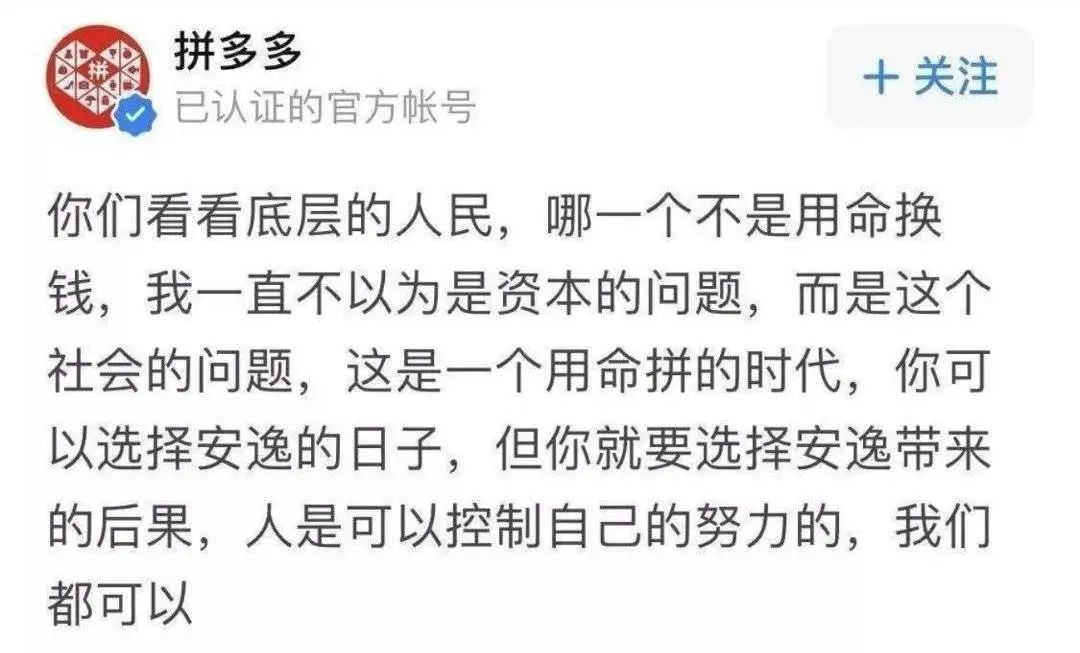 為什么領導不喜歡提拔老實人？