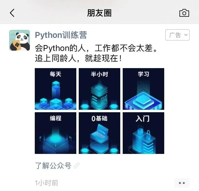 為什么領導不喜歡提拔老實人？
