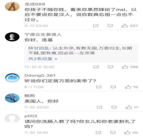 鍵盤俠背后的心理缺陷