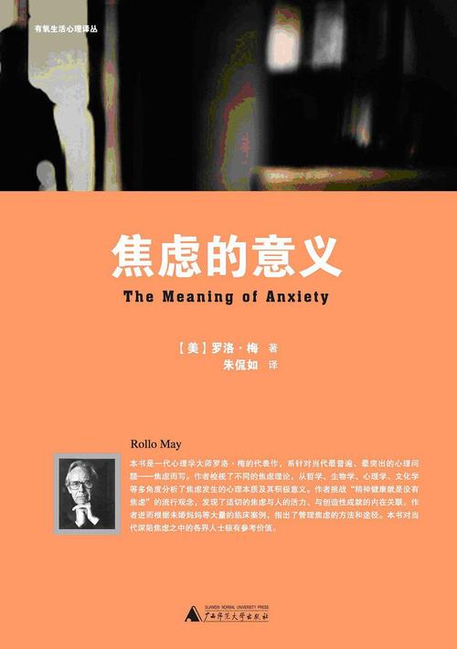 焦慮是種天賦，你的焦慮其實(shí)很有意義