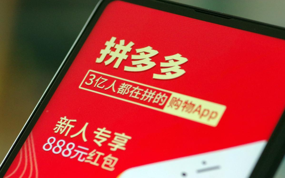 當(dāng)拼多多員工倒下，打工人是否認(rèn)真思考過“過勞死”