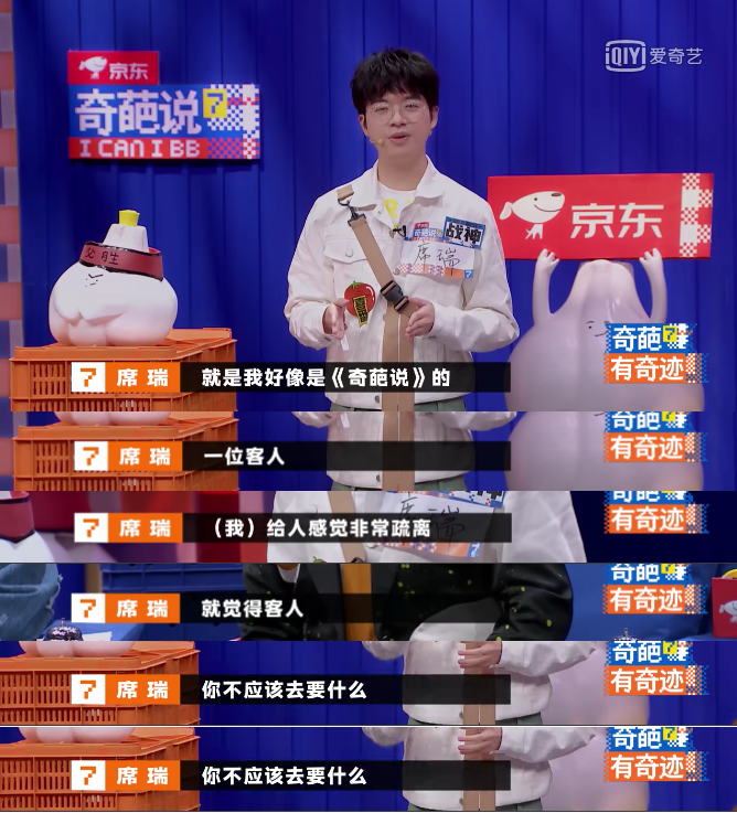 人際關(guān)系中，長(zhǎng)期陷在孤獨(dú)里也是一種心理防御