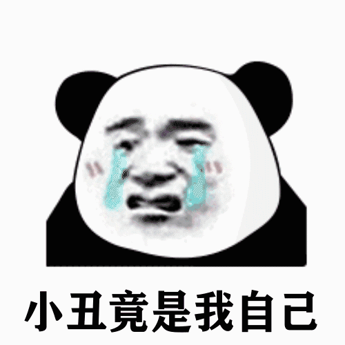 人際關(guān)系中，長(zhǎng)期陷在孤獨(dú)里也是一種心理防御