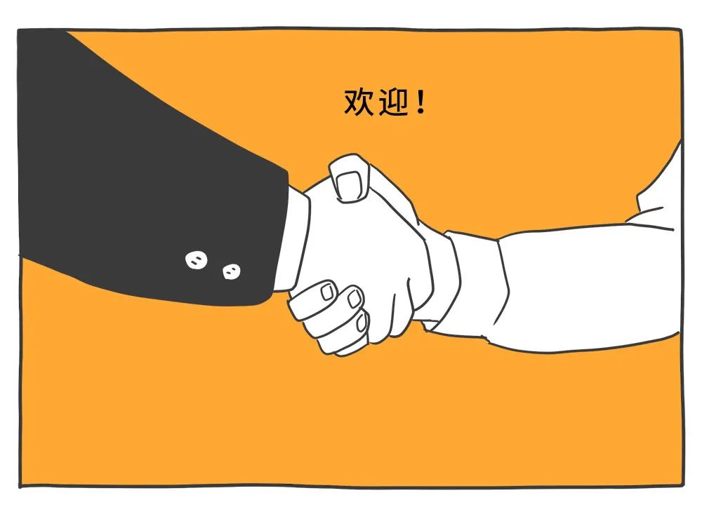 適合年輕人的心理學效應，防套路心理學