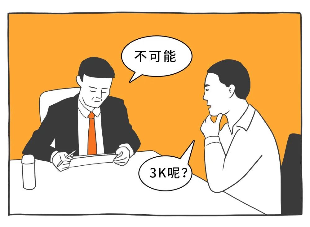 適合年輕人的心理學效應，防套路心理學