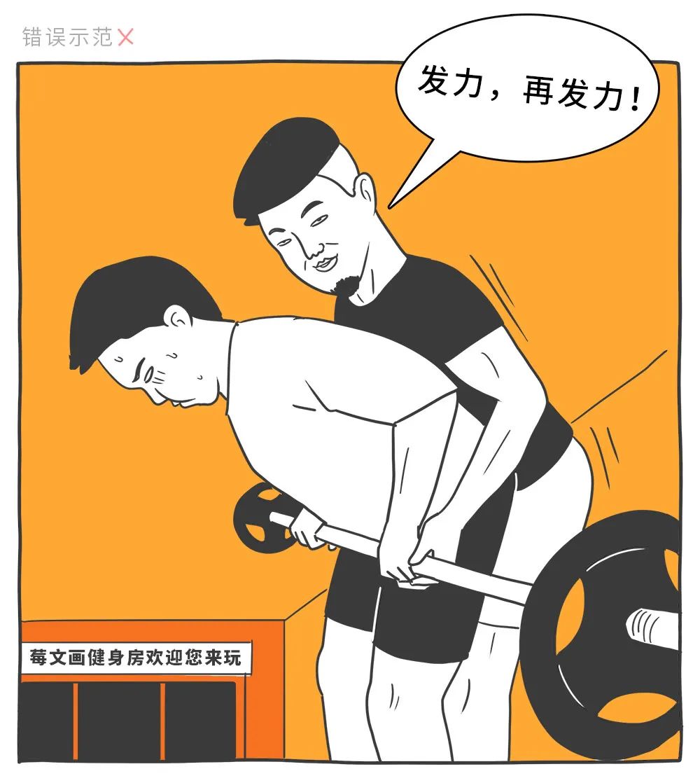 適合年輕人的心理學效應，防套路心理學