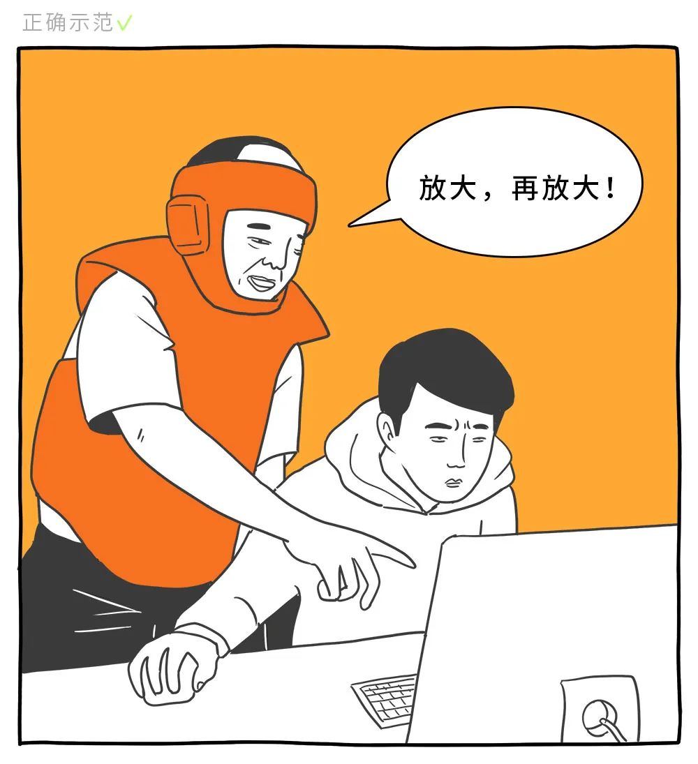 適合年輕人的心理學效應，防套路心理學