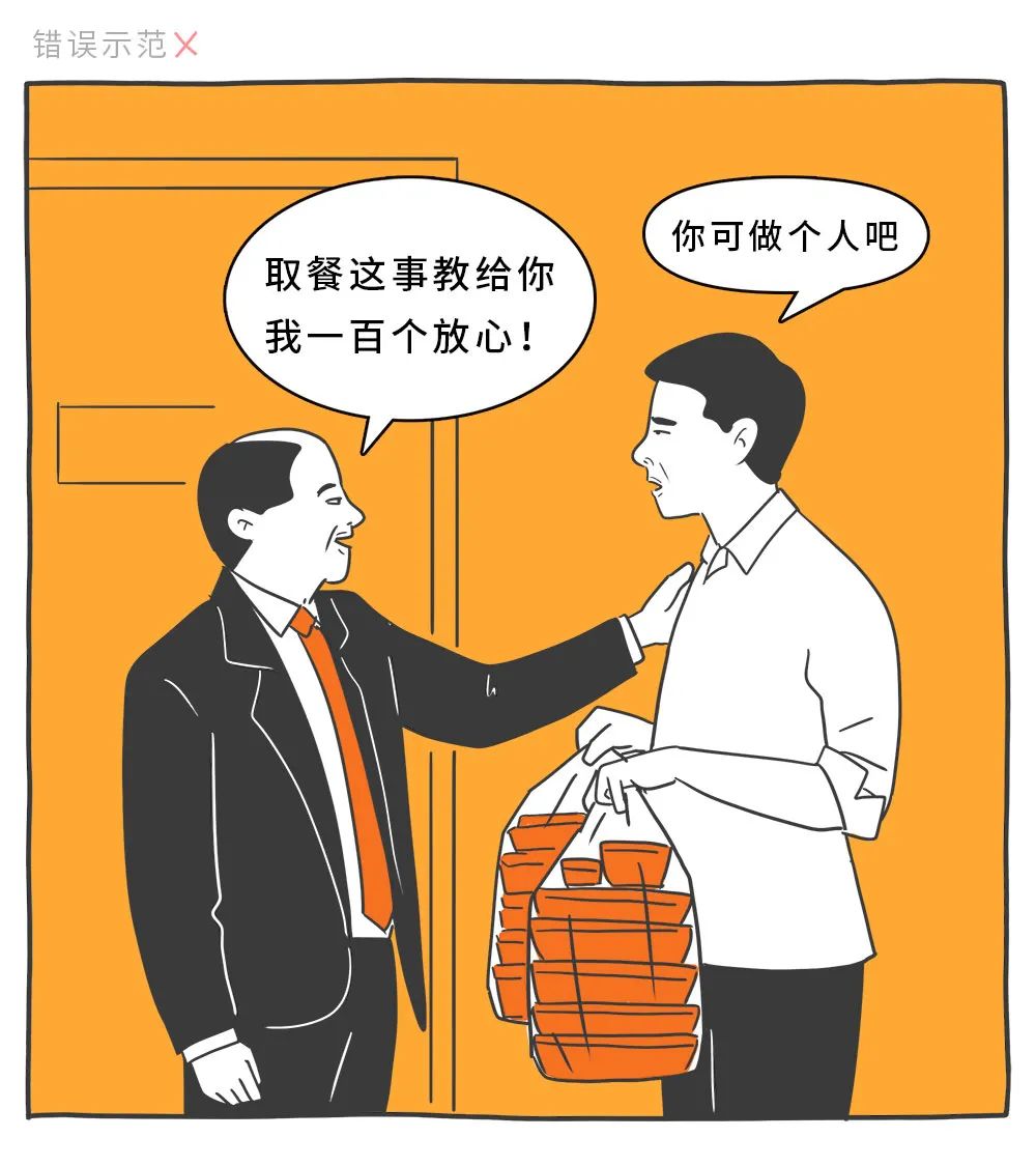 適合年輕人的心理學效應，防套路心理學