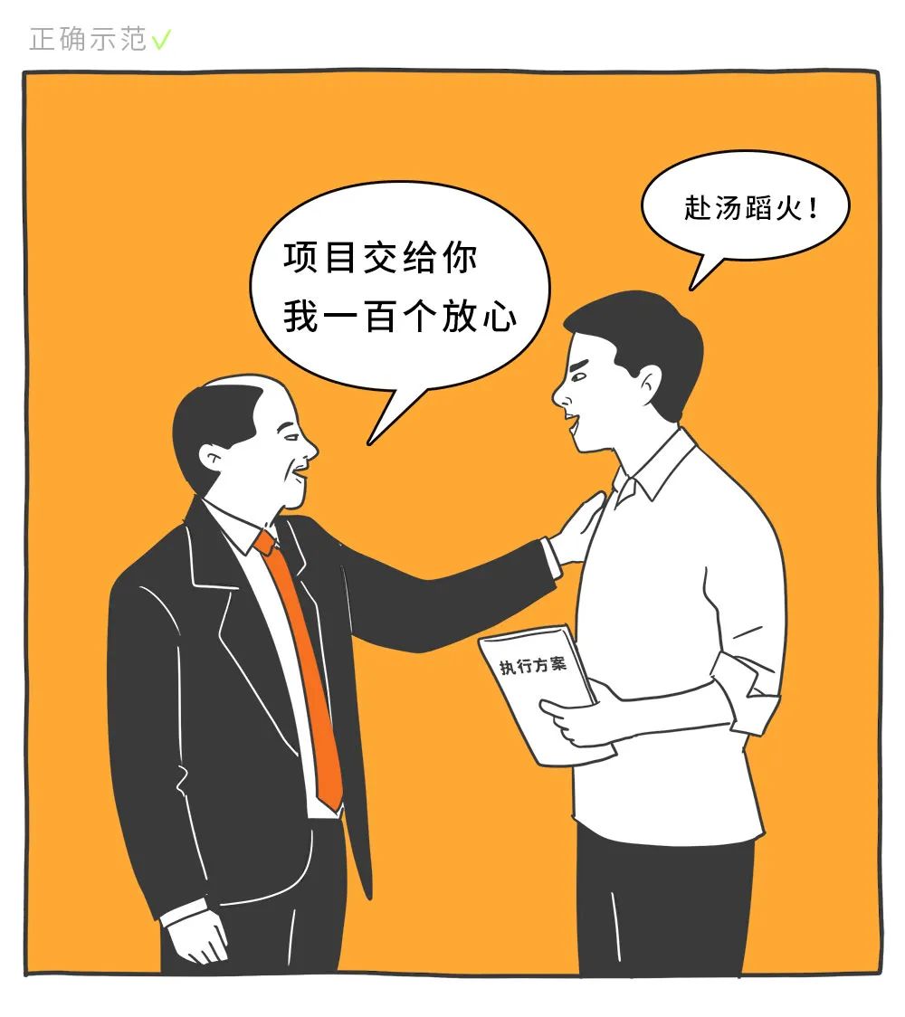 適合年輕人的心理學效應，防套路心理學
