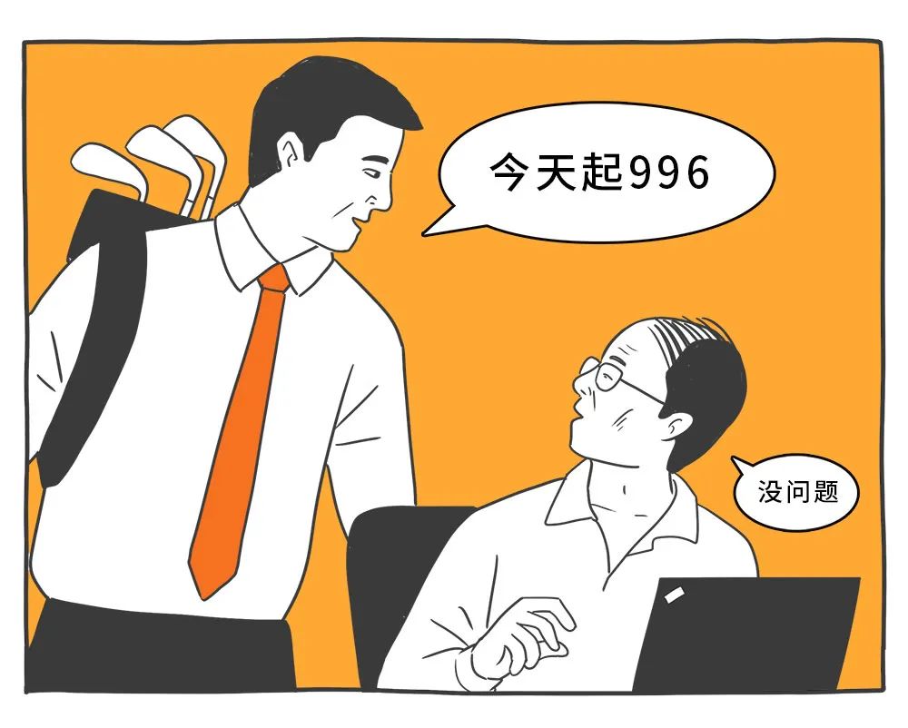 適合年輕人的心理學效應，防套路心理學
