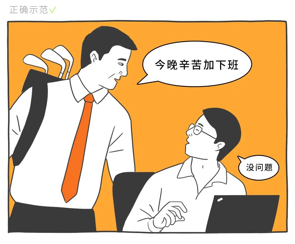 適合年輕人的心理學效應，防套路心理學