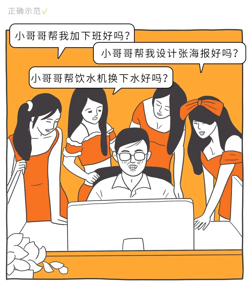 適合年輕人的心理學效應，防套路心理學