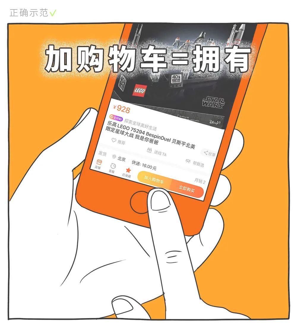 適合年輕人的心理學效應，防套路心理學