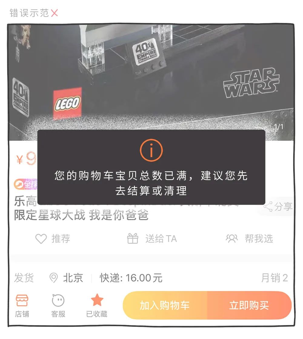 適合年輕人的心理學效應，防套路心理學