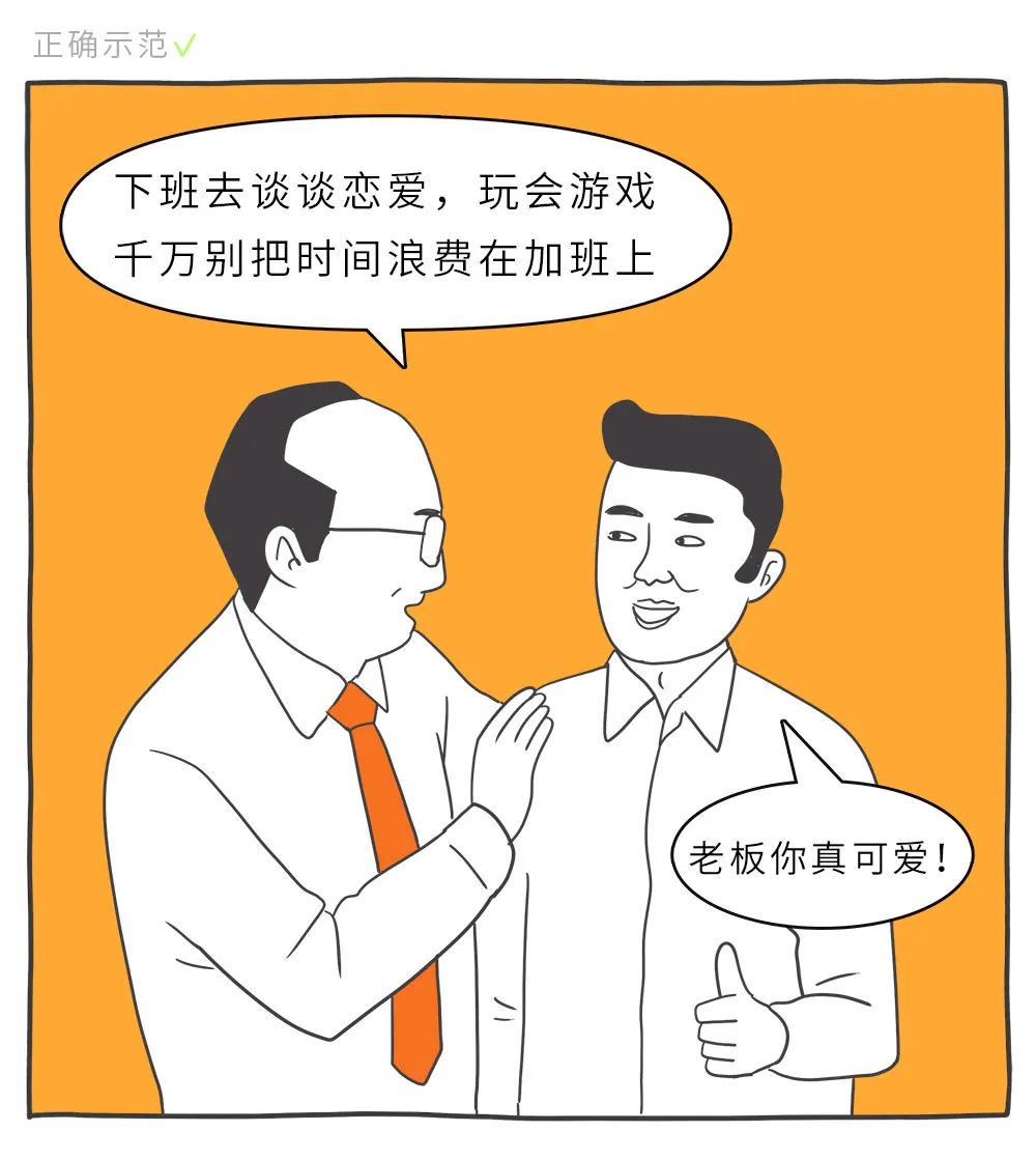 適合年輕人的心理學效應，防套路心理學