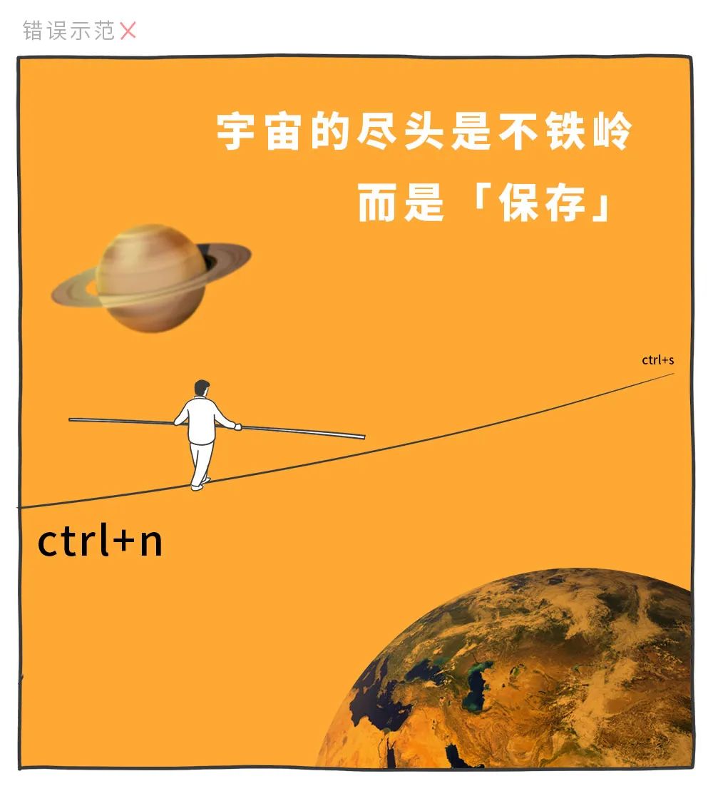 適合年輕人的心理學效應，防套路心理學