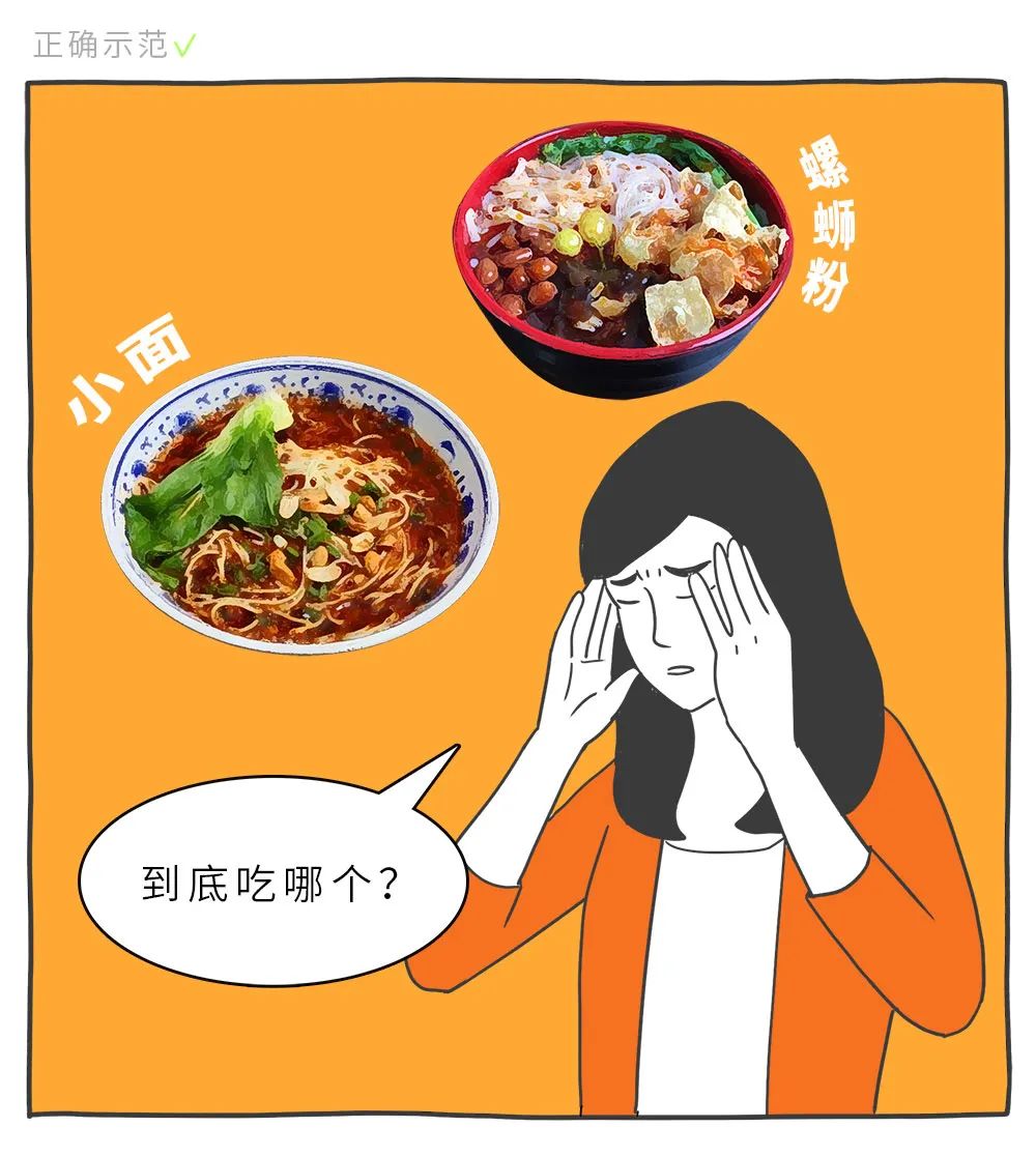 適合年輕人的心理學效應，防套路心理學