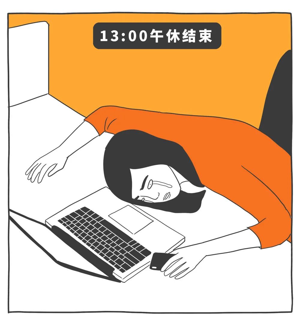 適合年輕人的心理學效應，防套路心理學