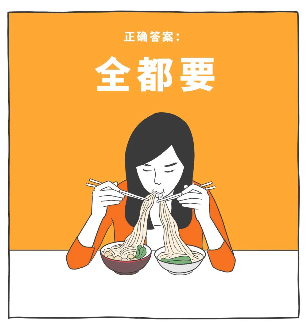 適合年輕人的心理學效應，防套路心理學