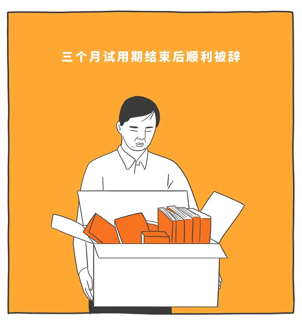 適合年輕人的心理學效應，防套路心理學