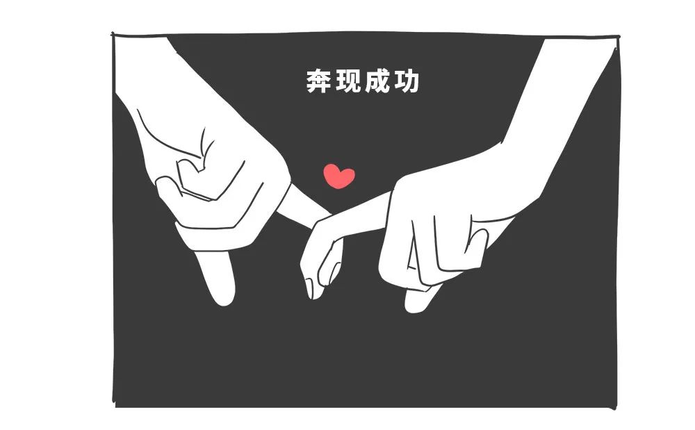 適合年輕人的心理學效應，防套路心理學