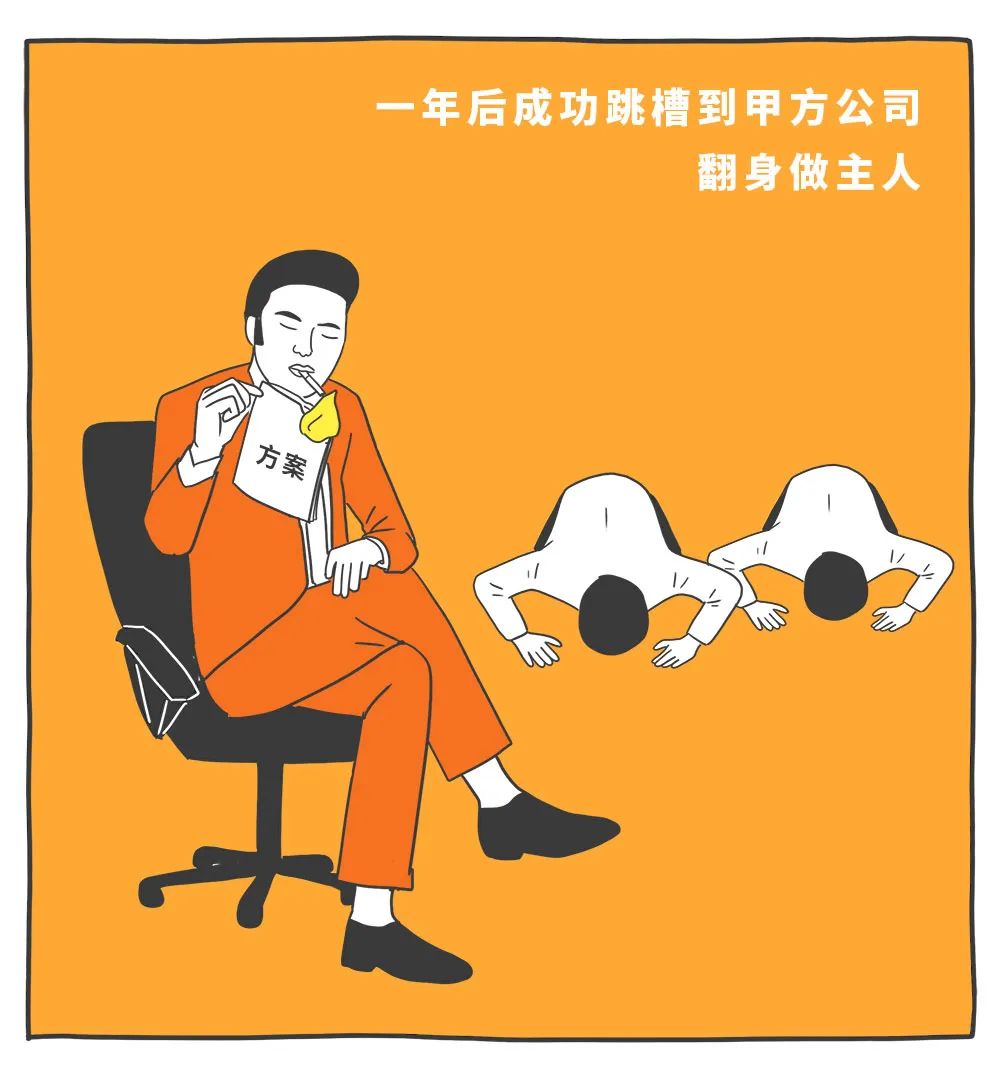 適合年輕人的心理學效應，防套路心理學