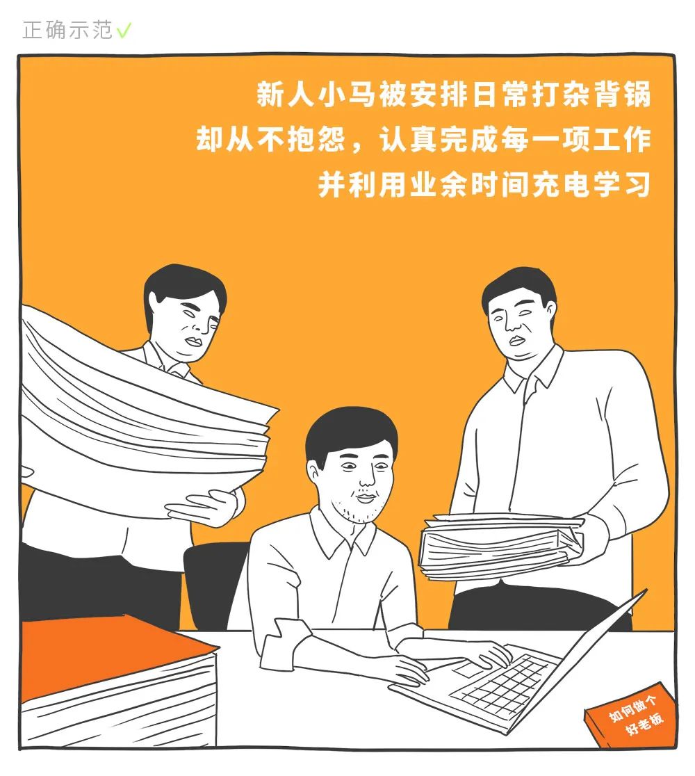 適合年輕人的心理學效應，防套路心理學