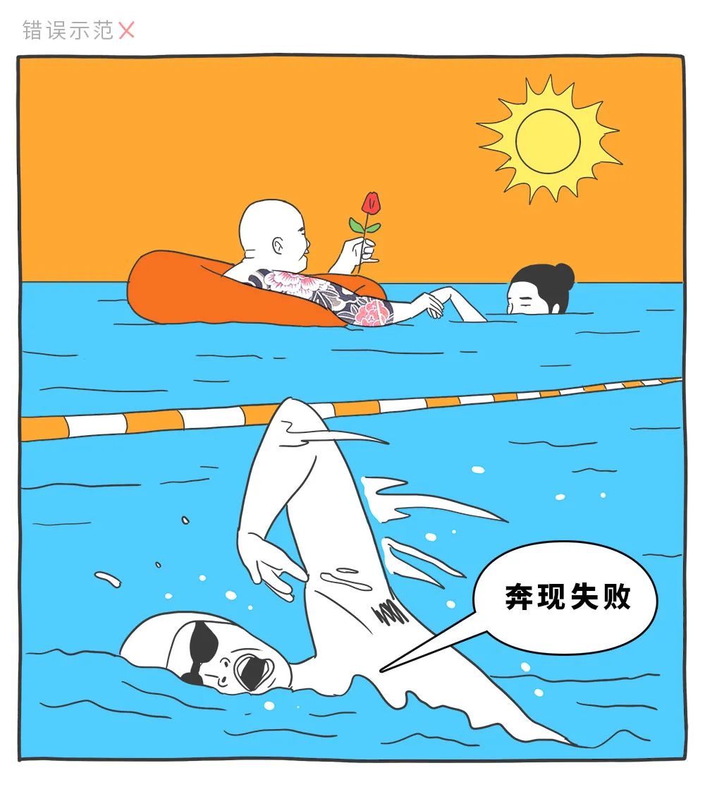 適合年輕人的心理學效應，防套路心理學