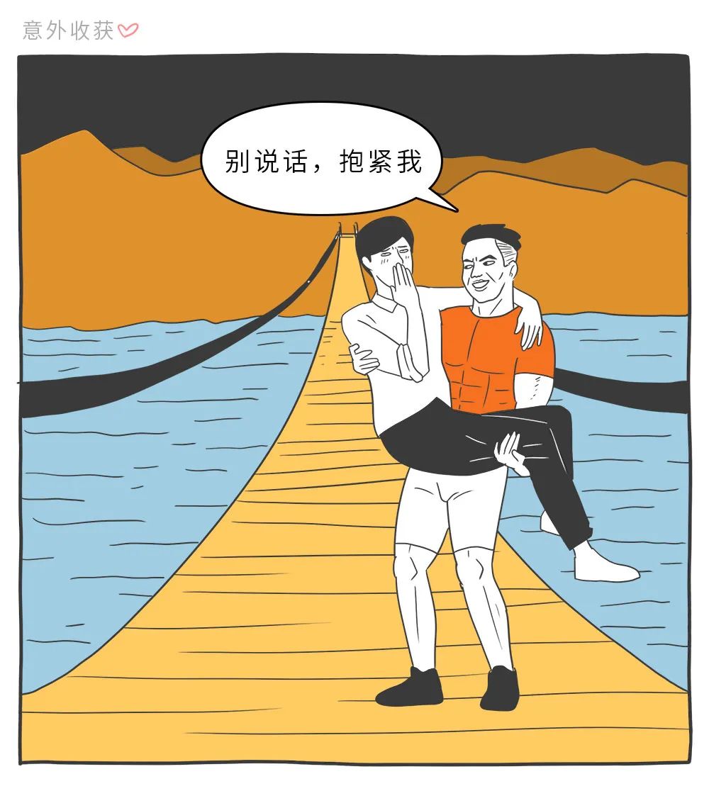 適合年輕人的心理學效應，防套路心理學