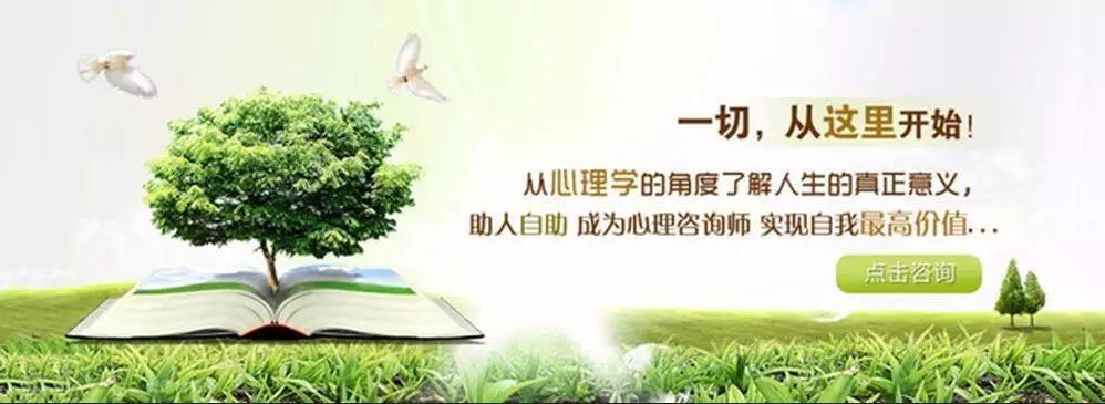 為什么我放棄互聯(lián)網(wǎng)從事心理咨詢行業(yè)？