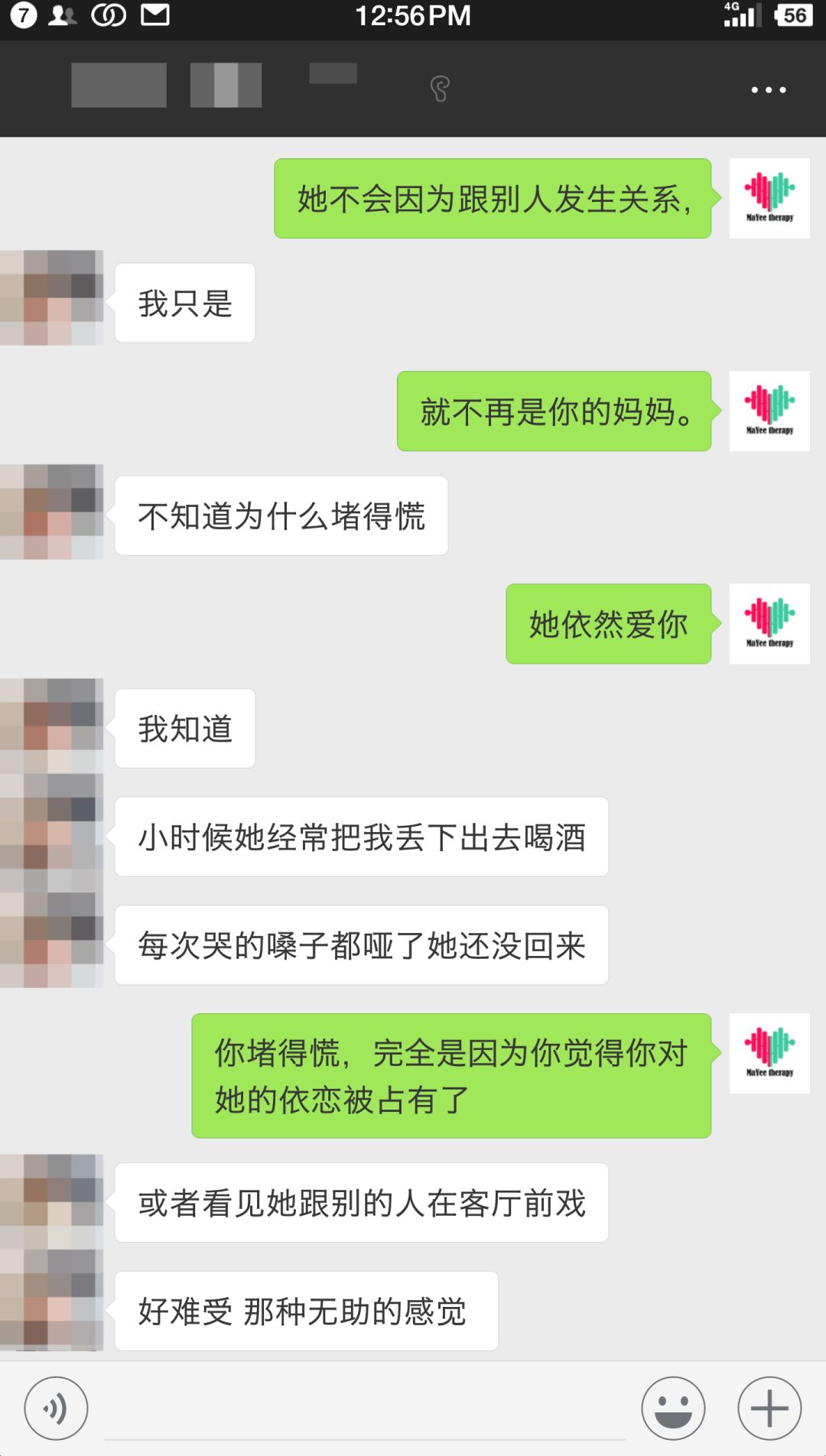 婚姻失敗者潛意識(shí)里，渴望通過(guò)控制孩子尋找安全感