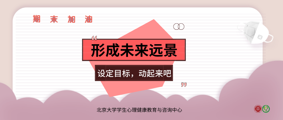 當凡爾賽文學遇到焦點解決，其實你真的很優(yōu)秀