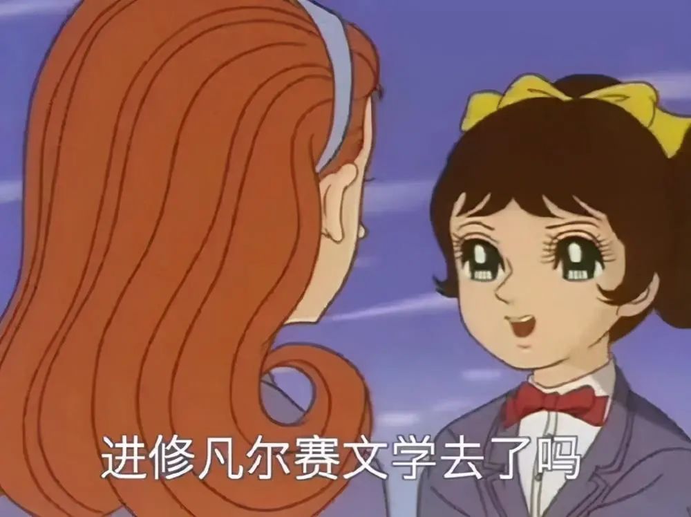 當凡爾賽文學遇到焦點解決，其實你真的很優(yōu)秀