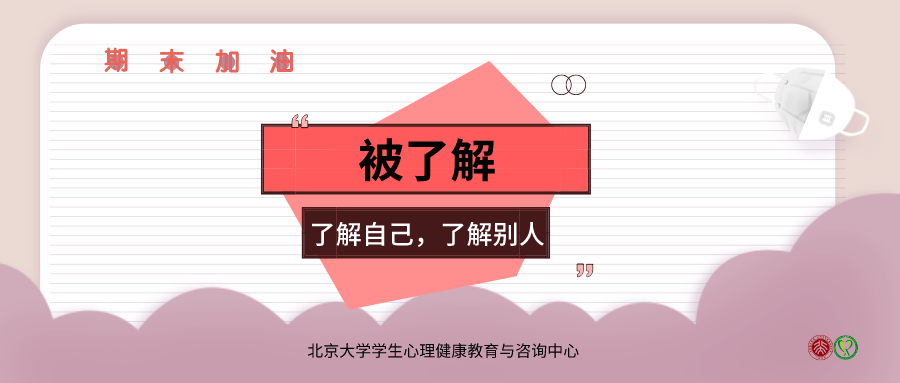 當凡爾賽文學遇到焦點解決，其實你真的很優(yōu)秀