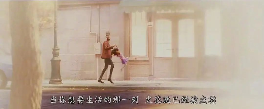 電影《心靈奇旅》生命的火花不是什么目標(biāo)，是對(duì)生命的熱愛