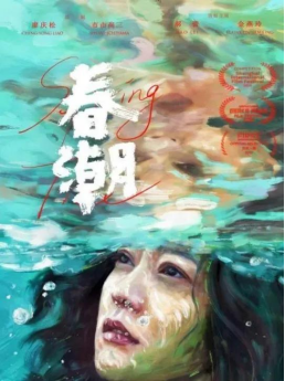 家長的焦慮真的會成就孩子嗎？
