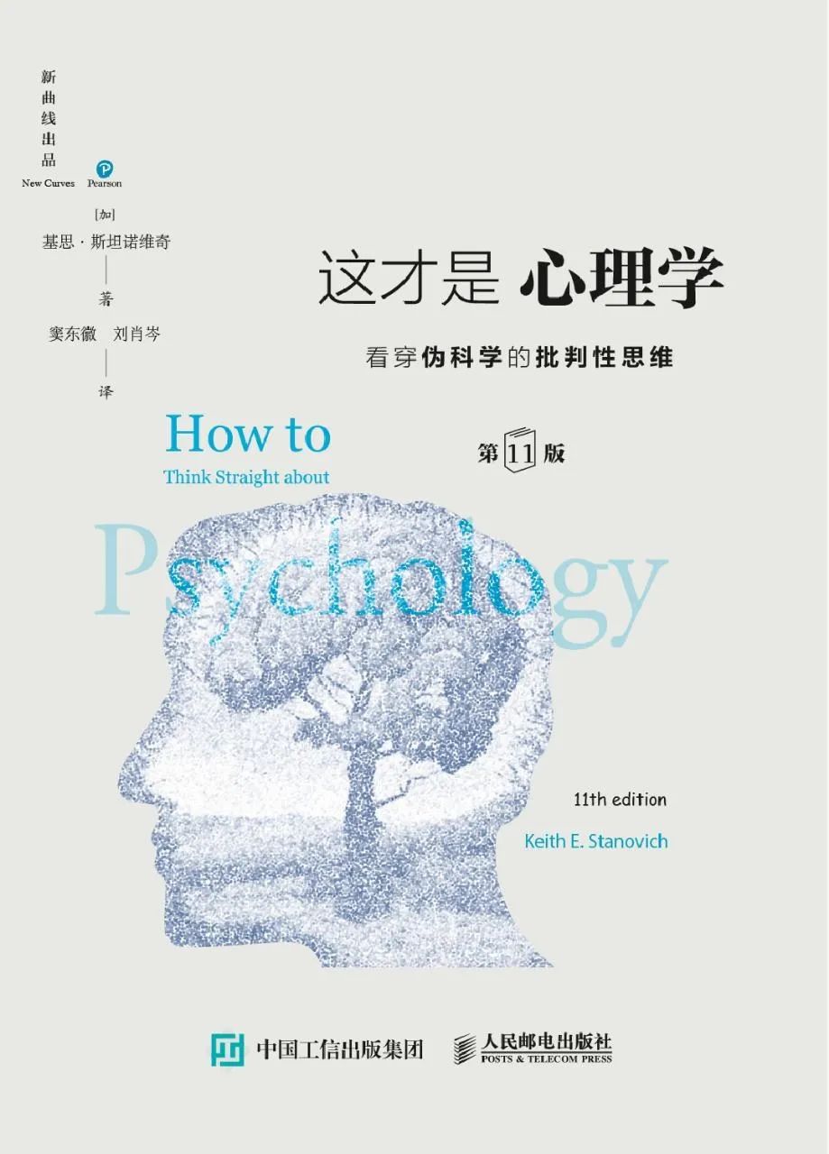 如何從零開始自學(xué)心理學(xué)，書籍推薦