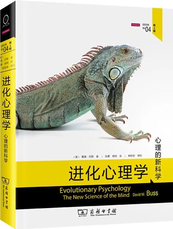 如何從零開始自學(xué)心理學(xué)，書籍推薦