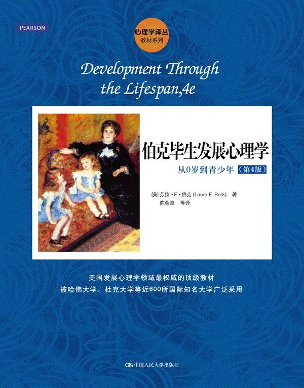 如何從零開始自學(xué)心理學(xué)，書籍推薦