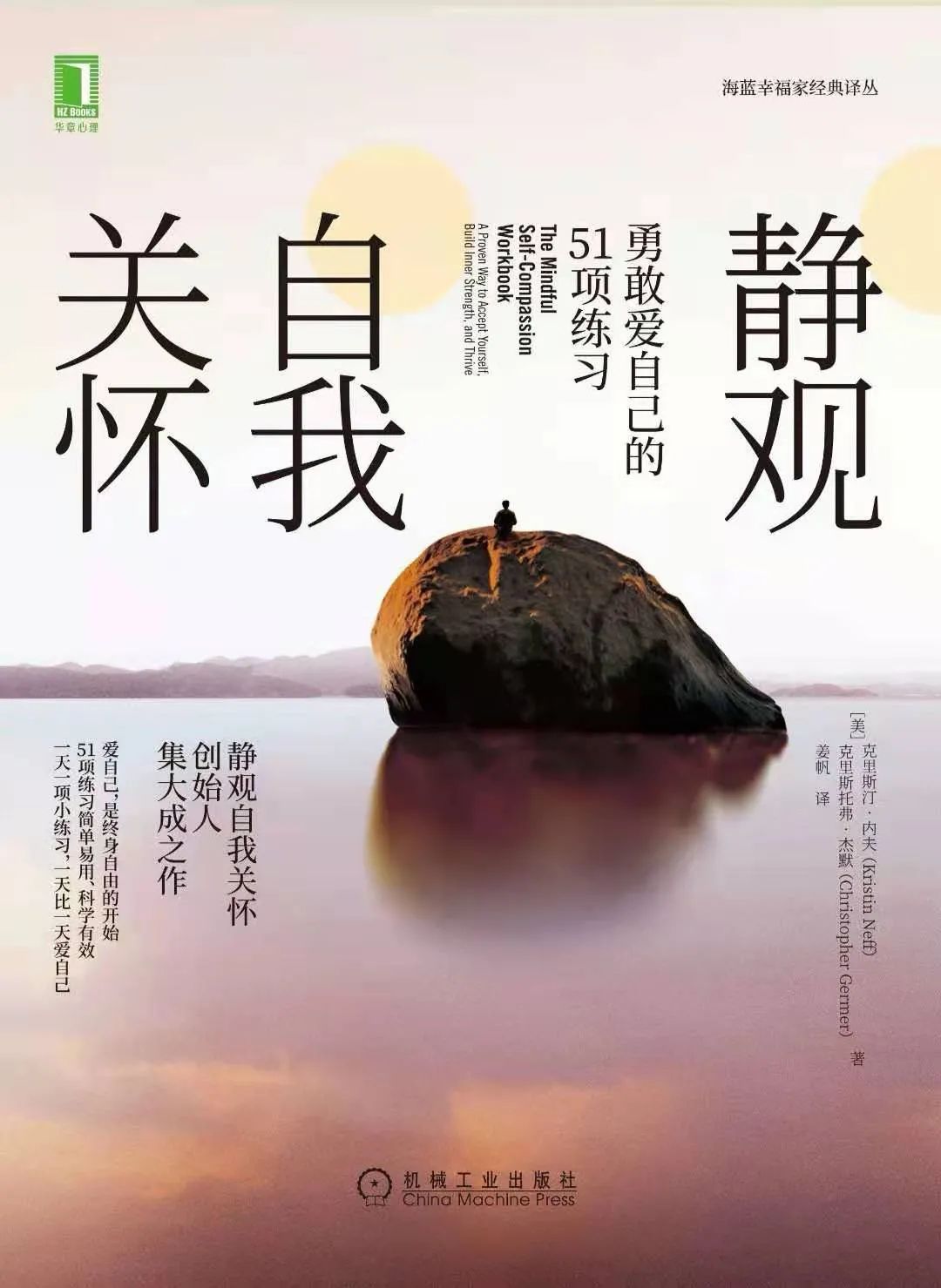 如何從零開始自學(xué)心理學(xué)，書籍推薦