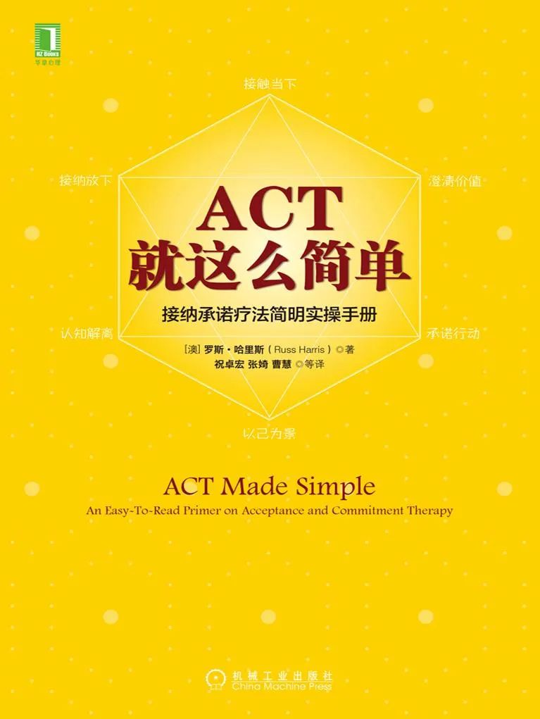 如何從零開始自學(xué)心理學(xué)，書籍推薦