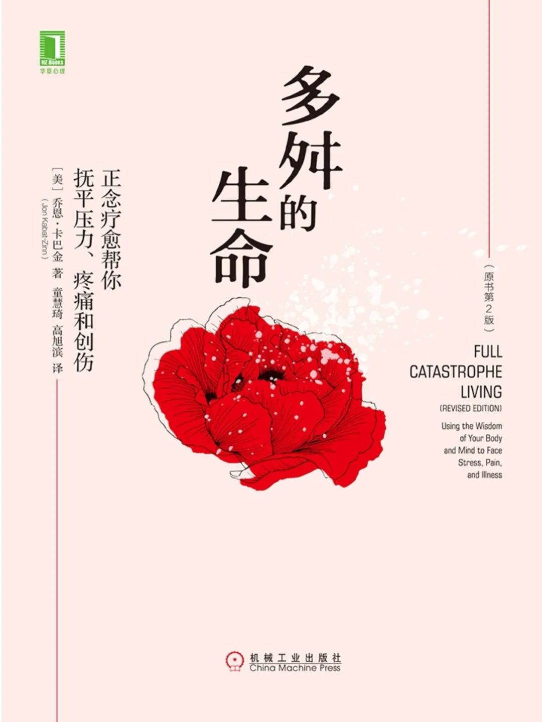如何從零開始自學(xué)心理學(xué)，書籍推薦